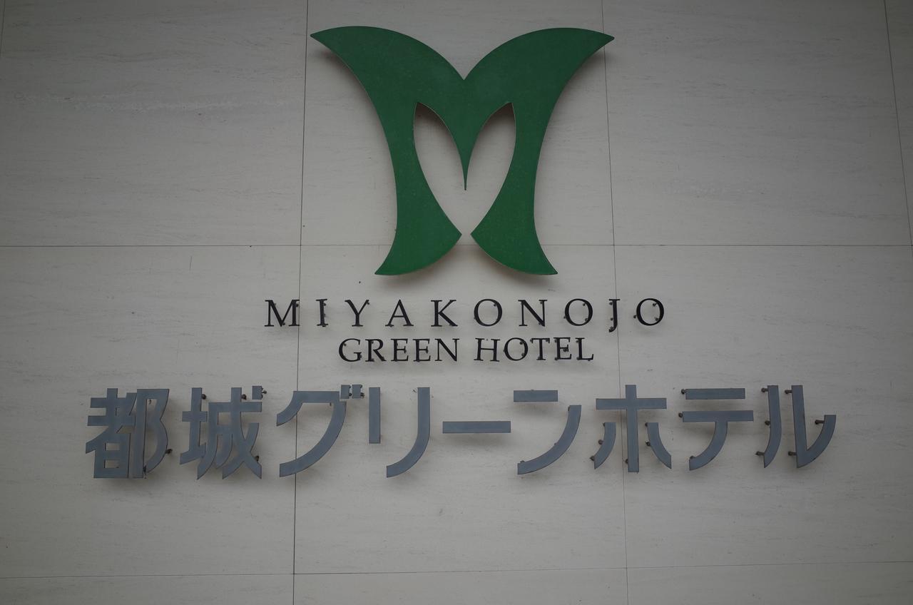 Miyakonojo Green Hotel Luaran gambar